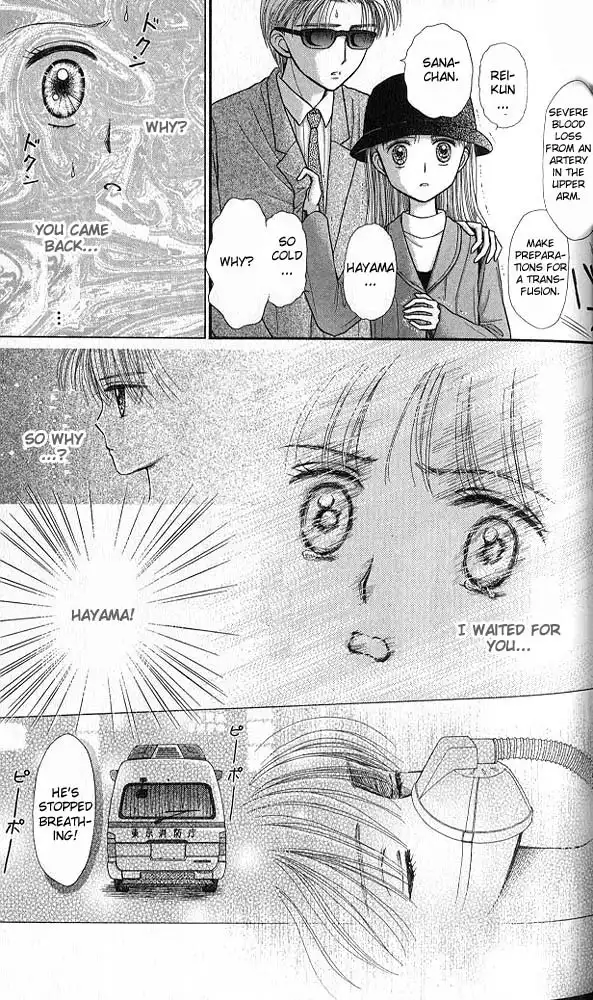 Kodomo no Omocha Chapter 38 35